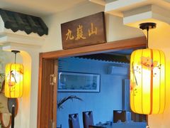 -潇湘·永州会馆(百子湾店)