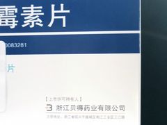 -杭州师范大学附属医院(杭州总院)