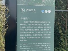 -北高峰