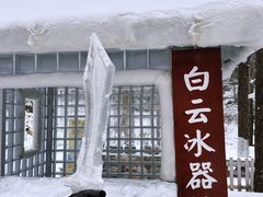 -洛阳白云山景区