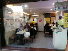 大堂-丽的面家(多宝路店)