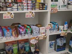 -纳吉亚猫专科动物医院·北北分院