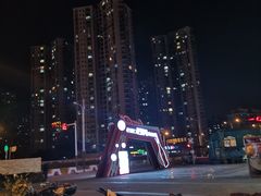 -徐州大排档(江山路店)