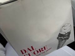 -Dal Cuore 达可芮冰淇淋(陕西北路店)