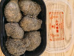 -叶氏麻糍(鼓浪屿店)