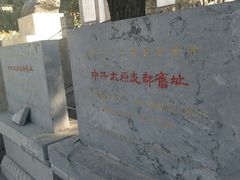 -文瀛公园