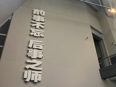 -侵华日军南京大屠杀遇难同胞纪念馆