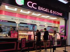 -CC BAGEL&SCONE 贝果与司康(南开大悦城店)