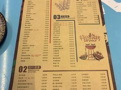 菜单-阿记烧烤(大兴新区店)