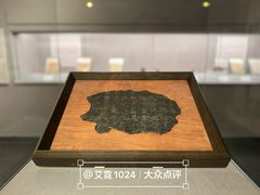-北京大学赛克勒考古与艺术博物馆
