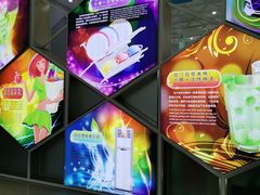 -中国杭州低碳科技馆