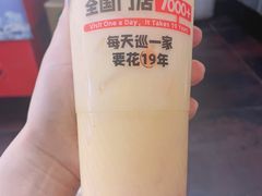 -书亦烧仙草(武侯五大花园店)