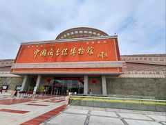 -中国闽台缘博物馆