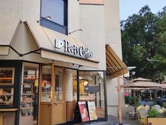 -Peet's Coffee皮爷咖啡(大学路店)