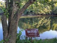 -小格里自然风景区