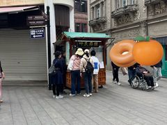 -叶氏麻糍(鼓浪屿店)