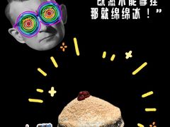 -Ant 蚂蚁洞烤肉·大营地(上海静安大悦城店)