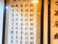 -玫瑰甜品(文明路店)