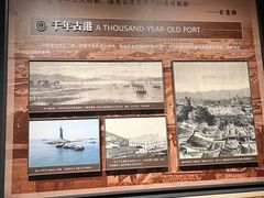 -中国船政文化博物馆