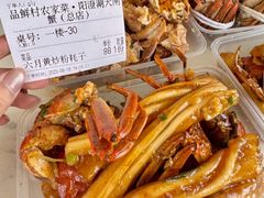 -品鲜村农家菜·阳澄湖大闸蟹(总店)