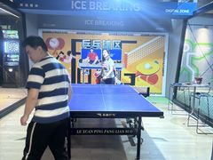 -运动派(北京店)