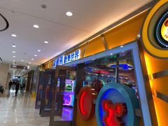 -汤姆熊欢乐世界(光启城店)