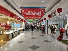 -大润发(春阳店)