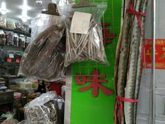 -清平中药材专业市场