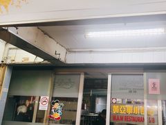 -黄亚华小食店(Jalan Alor)