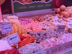 -福客麻辣烫·现炒麻辣香锅(印力中心店)