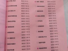 -紫阳家宴(源深店)