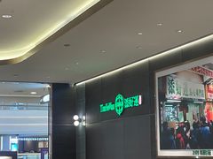 -添好运(武商MALL店)