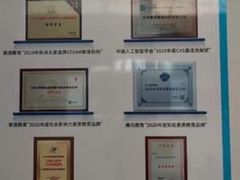 -童程童美·信息学竞赛·机器人编程·少儿编程(通州万达校区)
