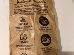 -BROAD面包路·欧式面包(龙湖时代C馆店)