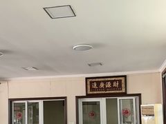 -北京龙庆四季香农家饭庄·灶台鱼·碳烤虹鳟鱼(龙庆峡店)