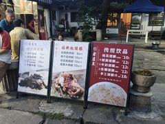 -孝店王酒酿馒头(安昌1店)