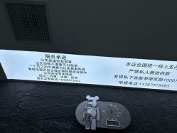 -米可造型烫染