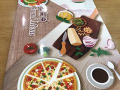 -萨莉亚意式餐厅(南京环亚凯瑟琳广场店)