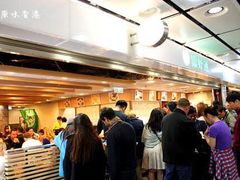 等位区-添好运点心专门店(中环IFC店)