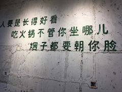 -四小区火锅·巷子里的重庆火锅(花照壁店)
