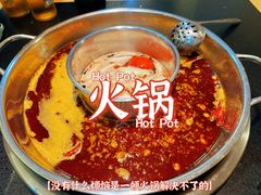 -飘香火锅(玉林西路店)