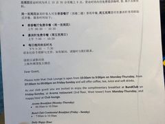 -上海外滩茂悦大酒店