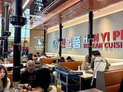-韩一品韩国料理(柏庐南路店)