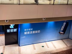 -龙湖重庆时代天街