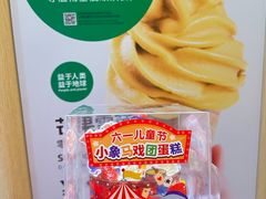 -味多美蛋糕(东直门店)