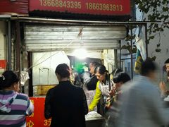 -王记西鎮电烤肉(汶上路店)