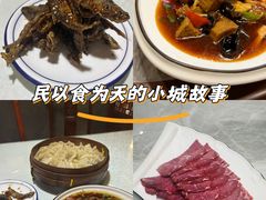 -呼吸森林·生态农庄农家乐私房菜