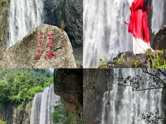 -刘伯温故里景区百丈漈