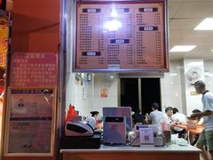 -舒记粉店(七星路店)