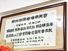 -胡荣泉